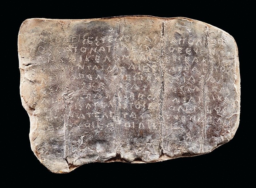 In den Niederlanden wurde eine fast 1900 Jahre alte römische Tontafel mit einem an die Götter gerichteten Fluch entdeckt